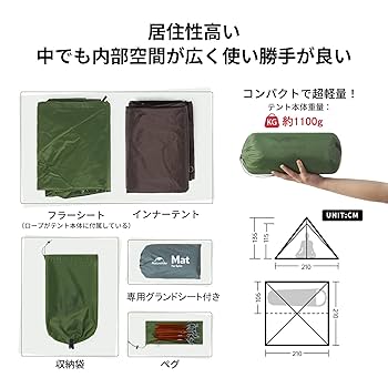 Amazon.co.jp: Naturehike公式ショップ ワンポールテント ソロ
